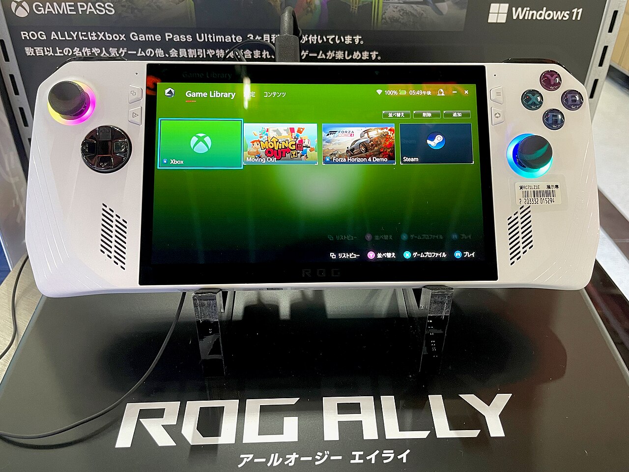ASUS Rog Ally