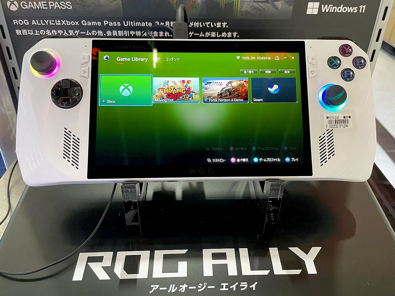 ASUS Rog Ally